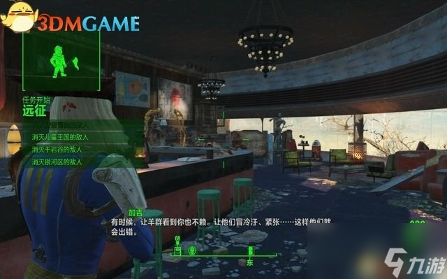 辐射4核子世界DLC 图文全剧情流程全任务收集攻略