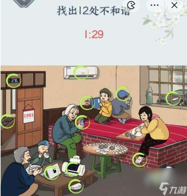 文字来找茬80年热炕如何通关-80年热炕图片文字详细通关策略