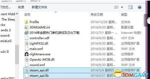 steam_api.dll缺失怎么解决