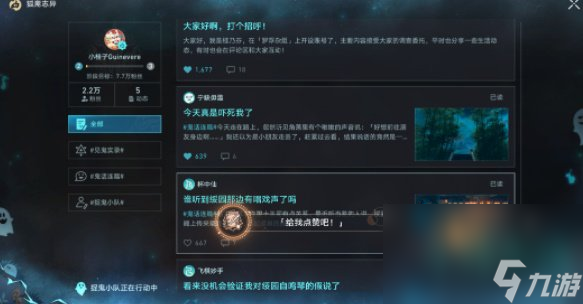 《崩坏星穹铁道》1.5给我点赞吧成就攻略