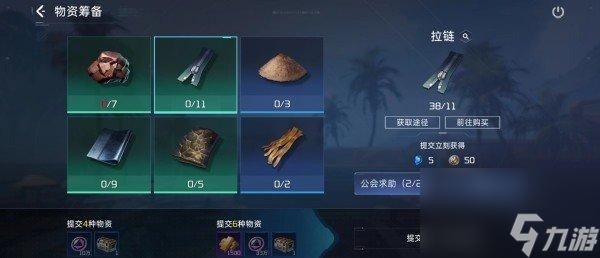 星球重启联盟点如何获得-星球重启联盟点获得方式