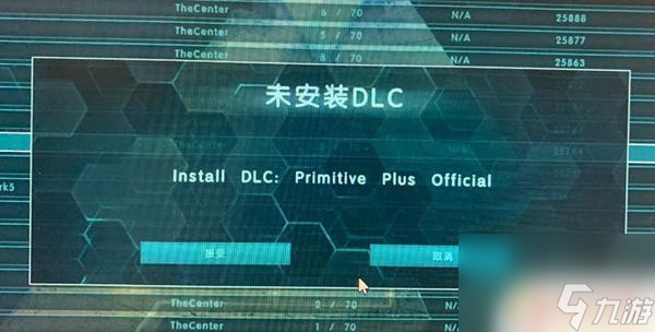 steam方舟怎么进入dlc 方舟生存进化安装DLC问题解决方法介绍