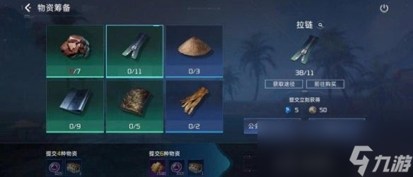 星球重启联盟点怎么获得