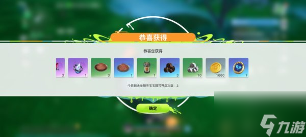 创造吧我们的星球如何快速攒金币(新手攻略)