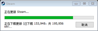 steam下载完更新很慢 Steam首次安装更新为什么慢