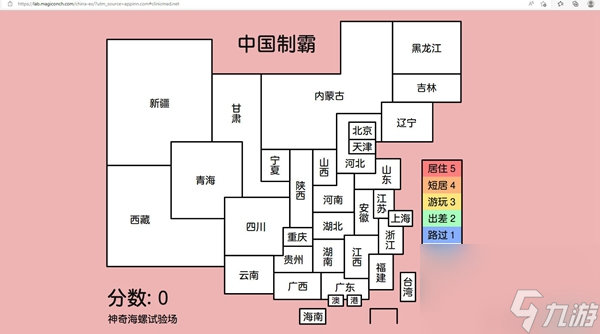 中国制霸生成器入口-中国制霸生成器工具在线使用链接