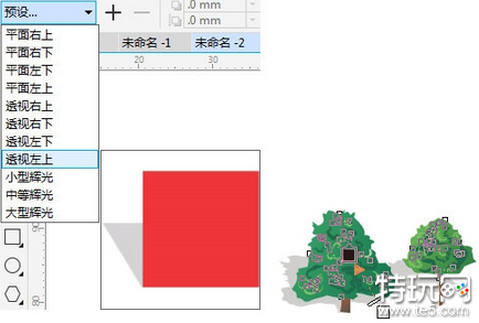 CorelDRAW怎么制作渐变投影效果 CorelDRAW渐变投影效果教程