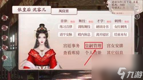 深宫曲难成大器如何改-孩子难成大器的化解策略