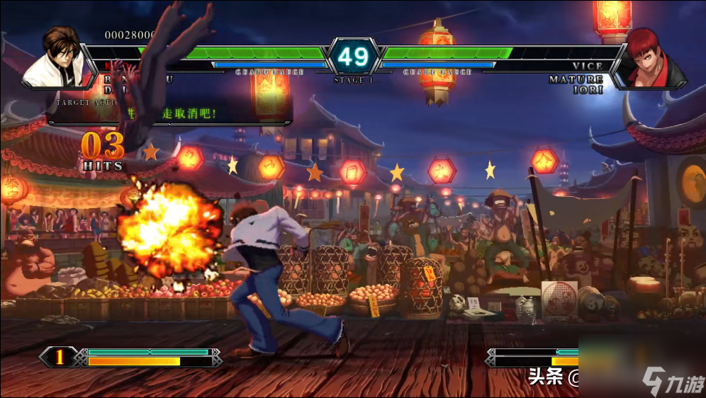 kof12怎么解锁得到火的八神？八神火焰技能详解「专家说」