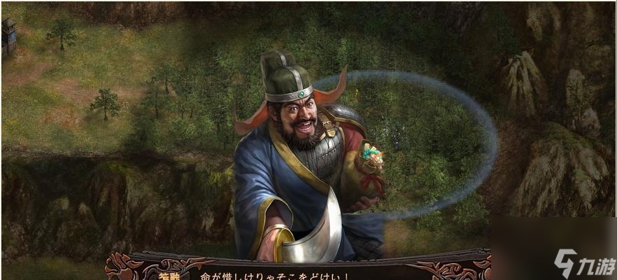 《三国志8》攻略大揭秘（让你在游戏中如虎添翼的实用攻略）