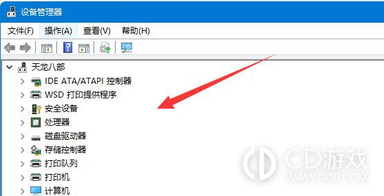 《win11》蓝牙搜索不到设备的解决方法