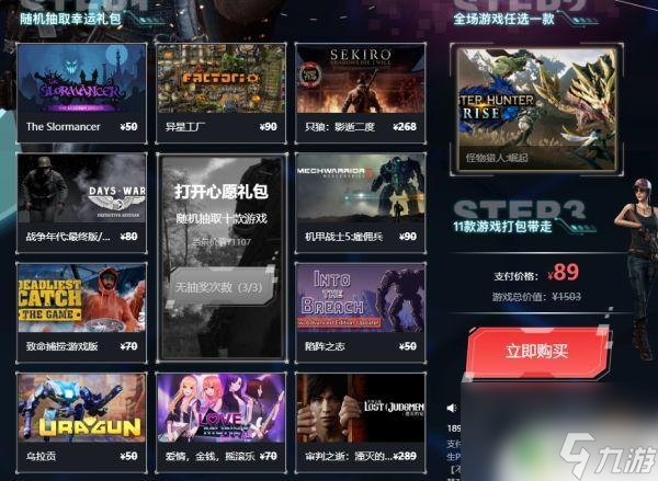 怎么领steam免费游戏 steam新人免费领游戏的流程