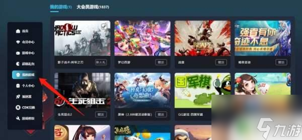 怎么领steam免费游戏 steam新人免费领游戏的流程