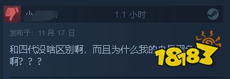 《火影终极风暴》Steam多半差评：新内容太少 不值298