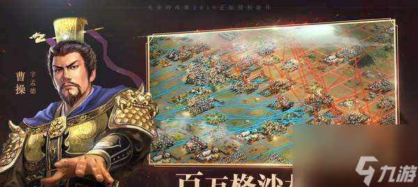 《三国霸业》游戏攻略（掌握绝招，称霸三国！）