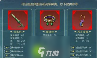 梦幻西游神通斗法怎么玩-梦幻西游神通斗法玩法介绍