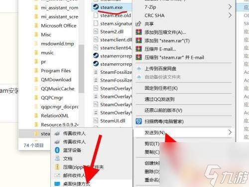 steam 快捷方式 怎样恢复Steam桌面快捷方式图标