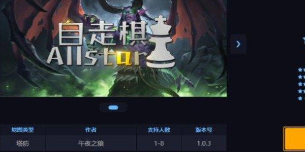 魔兽自走棋兑换码大全 2023最新礼包CDK兑换码汇总