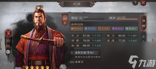 《三国志12》守城攻略（如何用6路人马应对守城难题？）