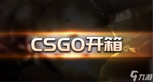 csgo服役勋章怎么得