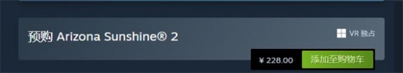 亚利桑那阳光2多少钱-亚利桑那阳光2价格介绍 