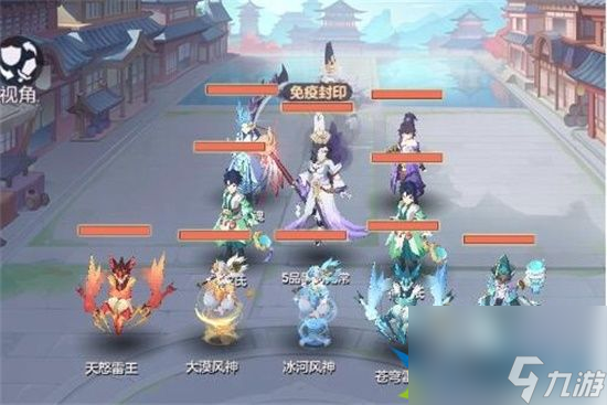 长安幻想天仙下凡黑白无常怎么打 天仙下凡黑白无常打法攻略分享