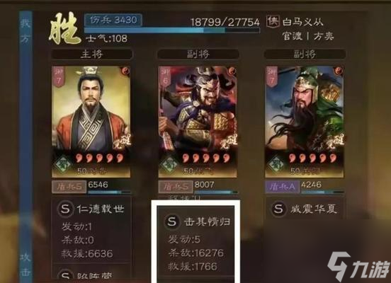 《三国志战略版》橙将寻访概率分析（探究橙将出现的规律与方法，提高寻访成功率）