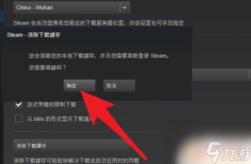 Steam更新暂停后清零：解决方法、原因和预防措施