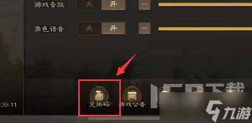 三国志战棋版兑换码12月最新2023 不过期礼包码CDKEY免费分享