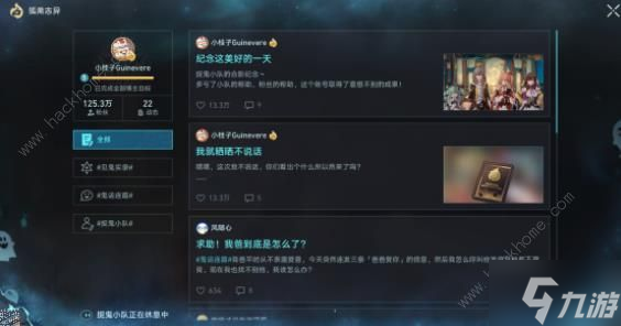 崩坏星穹铁道狐斋志异完结篇攻略 降妖辑录怎么通关