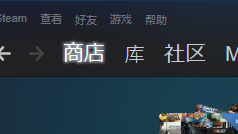 手机版steam点数商店在哪 steam点数商店在哪能买