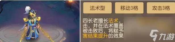 《梦幻西游手游》天地棋局怎么过 天地棋局攻略大全