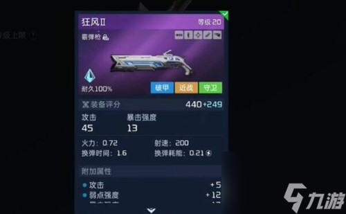 星球重启虚拟战境21关怎么过