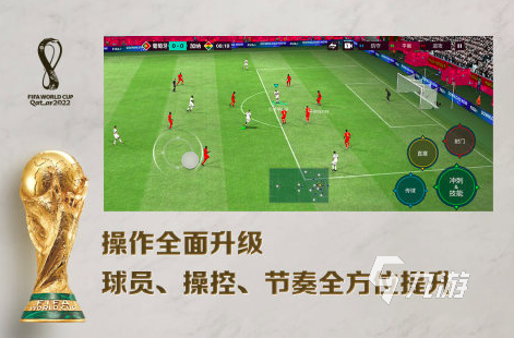 fifa游戏有哪些2023 超高人气的足球类游戏分享