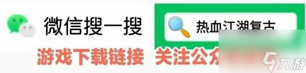 热血江湖任务大全最新-热血江湖任务图文介绍「2023推荐」