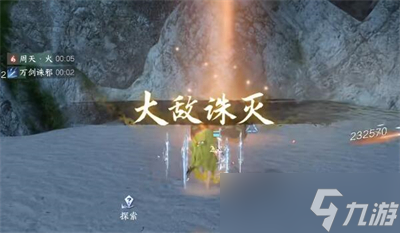 《逆水寒手游》神龟韬晦盔获得方法一览