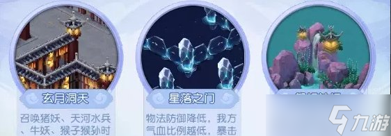 《梦幻西游手游》狮驼玩家带什么伙伴好 狮驼玩家助战培养推荐