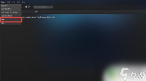 steam怎么看是否vac 怎样查看自己在Steam上是否被VAC禁封