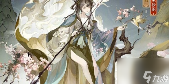 阴阳师绘世花鸟卷梦归桃源介绍