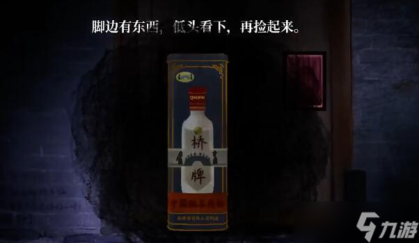 吃香游戏序章攻略