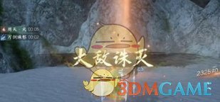 《逆水寒手游》铁山靠止隐获得方法一览