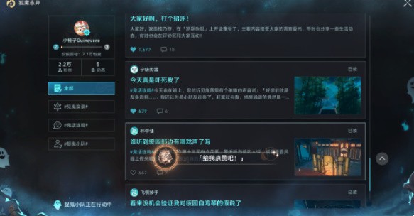 崩坏星穹铁道给我点赞吧成就怎么做2