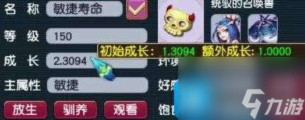 梦幻西游129输出强势帮派有几种-129输出性价比之王帮派主推