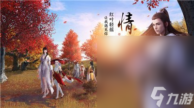 《逆水寒手游》神龟韬晦盔获得方法