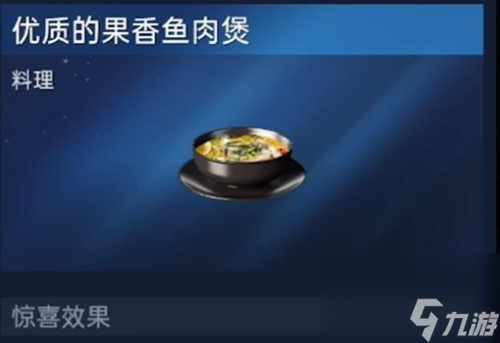 星球重启精锐试炼怎么过