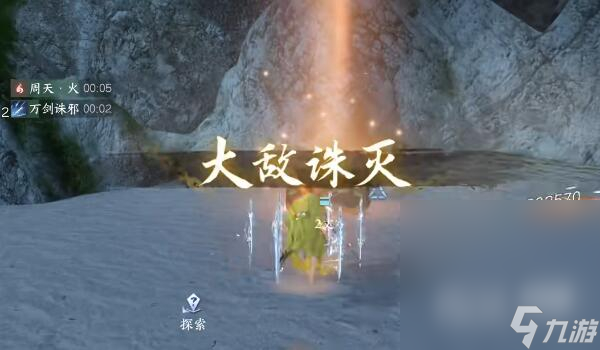 《逆水寒手游》神龟韬晦盔获得方法