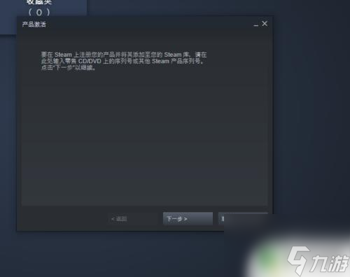 怎么提取steam游戏cdk steam如何兑换CDK