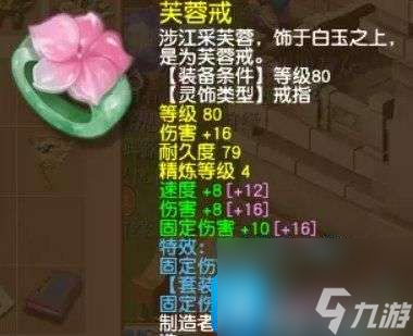 梦幻西游129输出强势帮派有几种-129输出性价比之王帮派主推