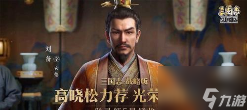 三国志战略版S7赤壁之战行军路线详解（以游戏为主的历史还原，探究赤壁之战胜负原因）