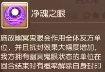 《梦幻西游手游》狮驼玩家带什么伙伴好 狮驼玩家助战培养推荐